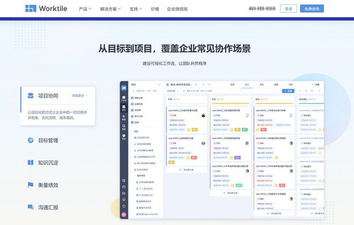 提高項目效率必備 探索2024年10大最佳需求管理系統