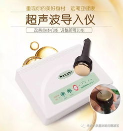 TBS超聲波美容塑型儀器團(tuán)購(gòu)來襲，低至起價(jià)讓你不買也要尖叫！